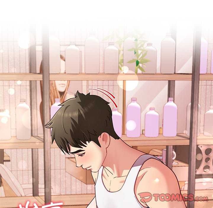 后宫之王第43話