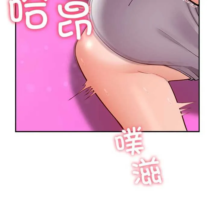 后宫之王-第43話 - 图片 137