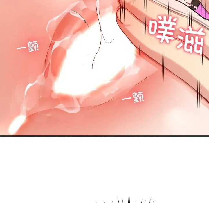 后宫之王-第43話 - 图片 152