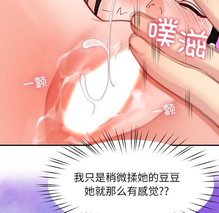 后宫之王第43話