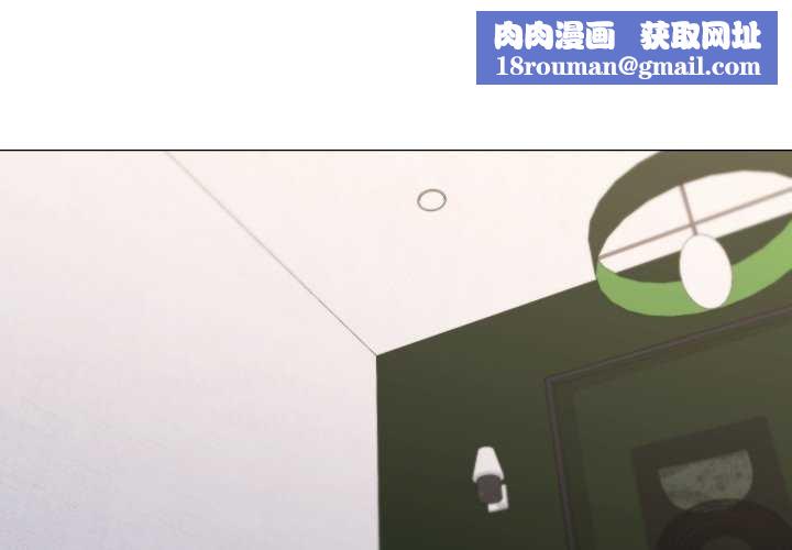 家人之间这样不好吧第55話