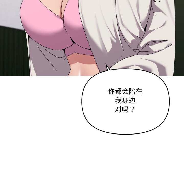 家人之间这样不好吧第55話