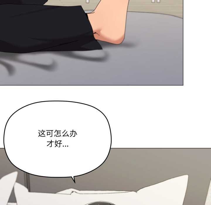 家人之间这样不好吧第55話