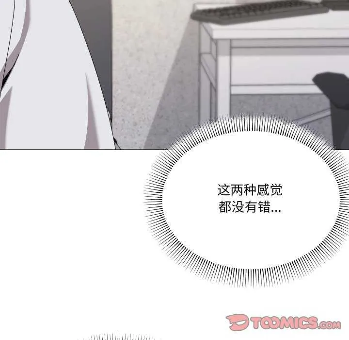 家人之间这样不好吧-第55話 - 图片 58