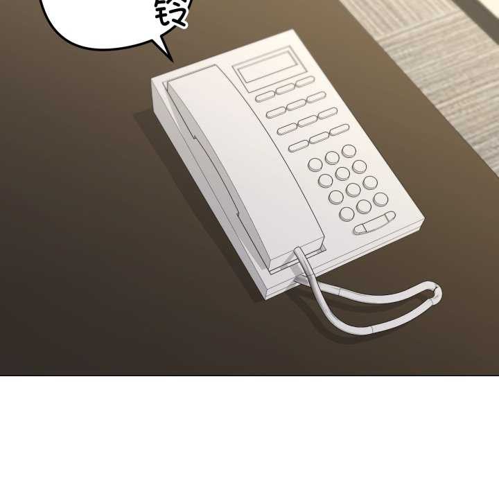 家人之间这样不好吧第55話