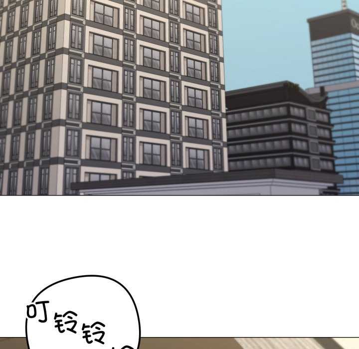 家人之间这样不好吧第55話