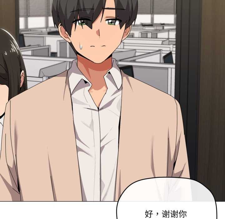 家人之间这样不好吧第55話