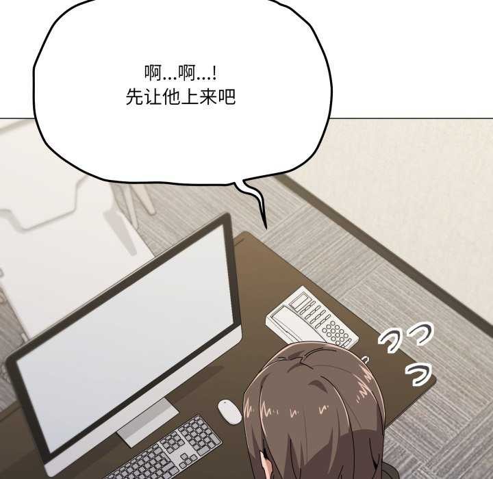 家人之间这样不好吧第55話