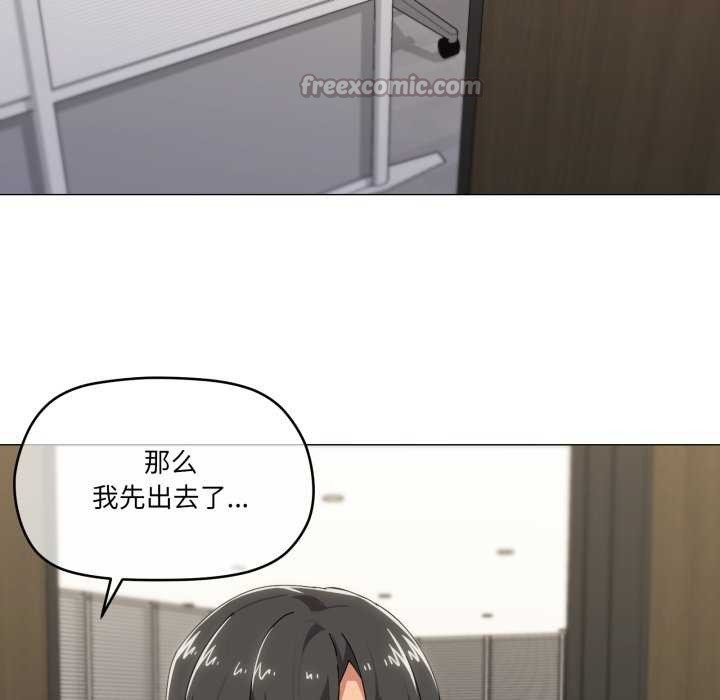 家人之间这样不好吧第55話