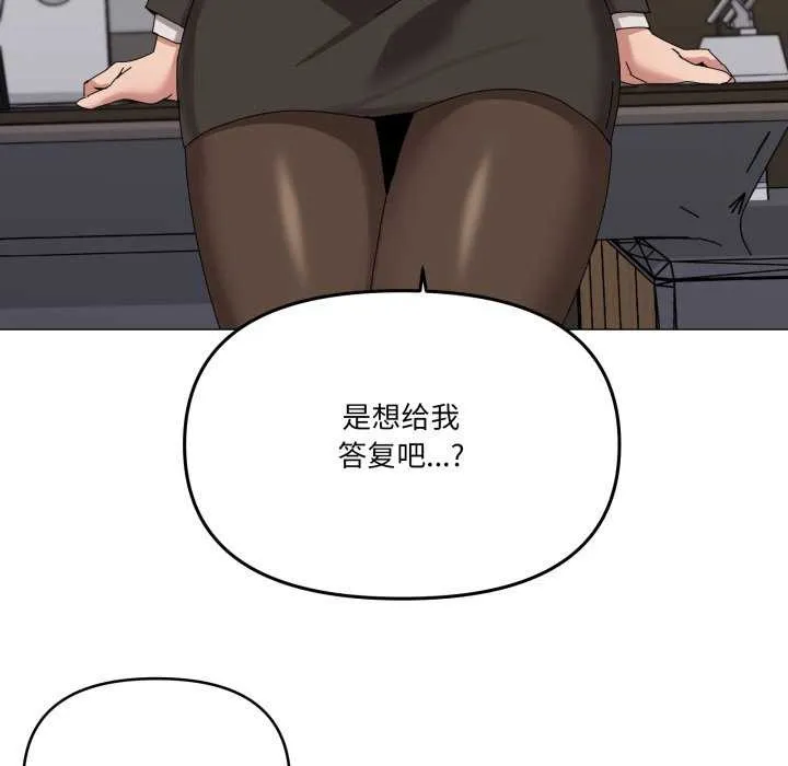 家人之间这样不好吧第55話