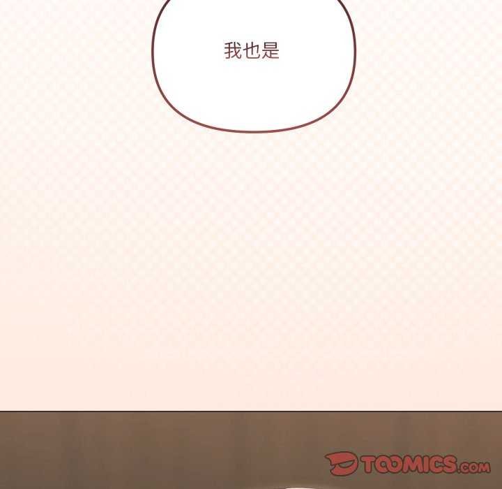 家人之间这样不好吧第55話