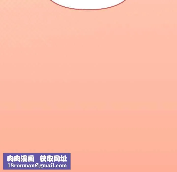 家人之间这样不好吧-第55話 - 图片 109