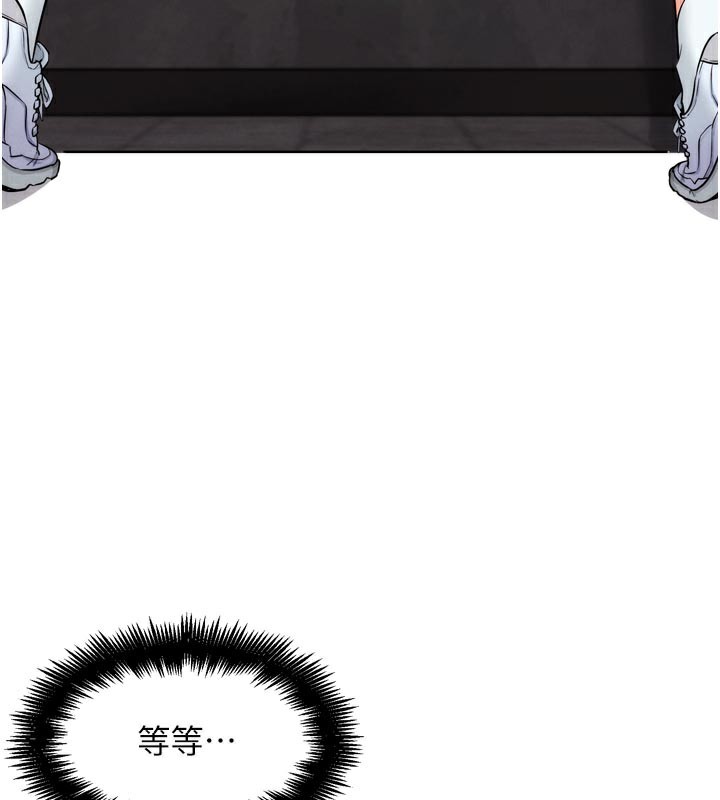 G鬥吧!真人肉搏王第8話-你女友很美味喔~