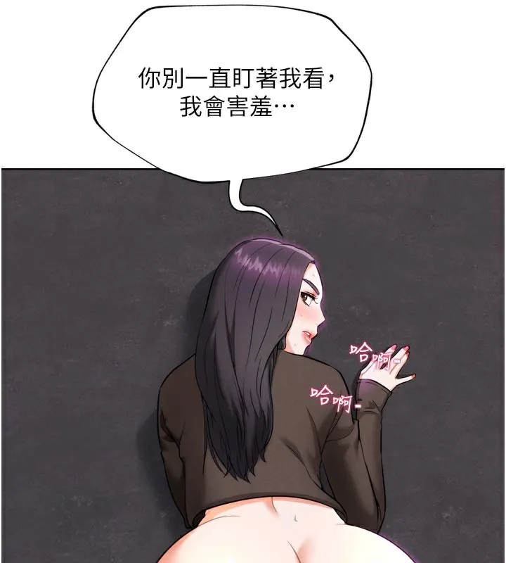 G斗吧!真人肉搏王-第8話-你女友很美味喔~ - 图片 29