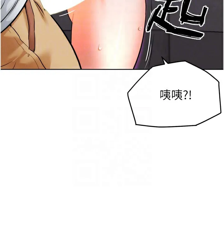 G斗吧!真人肉搏王-第8話-你女友很美味喔~ - 图片 35