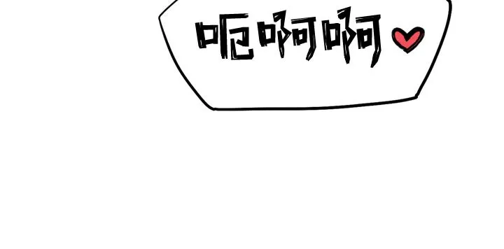 G斗吧!真人肉搏王-第8話-你女友很美味喔~ - 图片 40