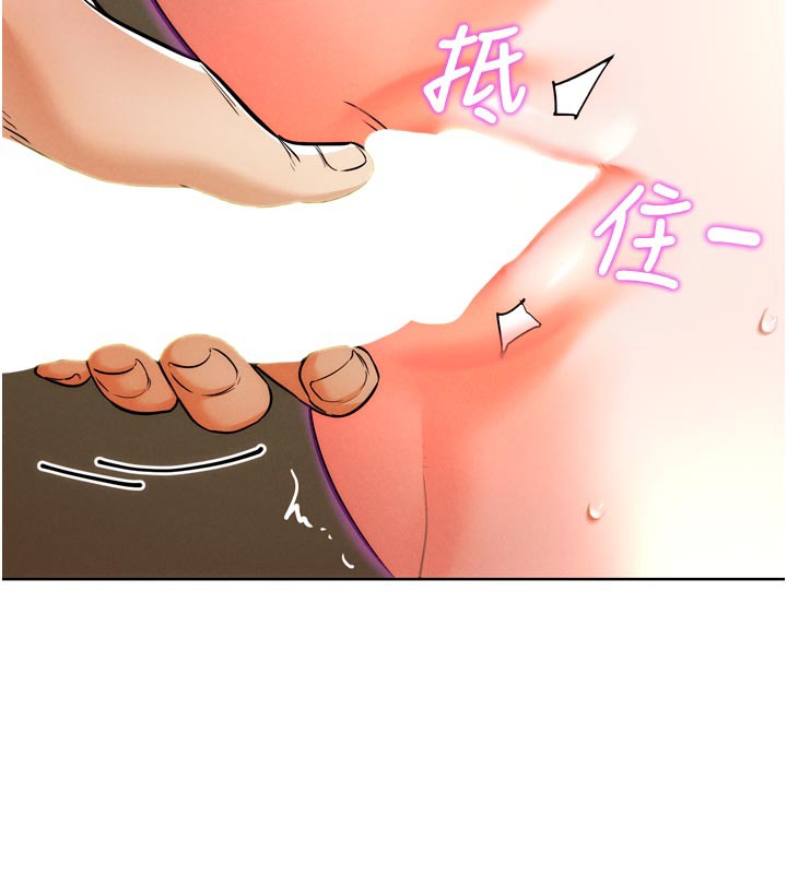 G鬥吧!真人肉搏王第8話-你女友很美味喔~