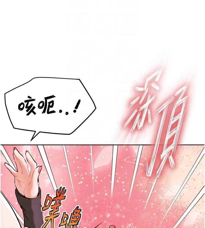 G斗吧!真人肉搏王-第8話-你女友很美味喔~ - 图片 50