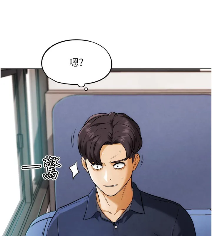 G鬥吧!真人肉搏王第8話-你女友很美味喔~