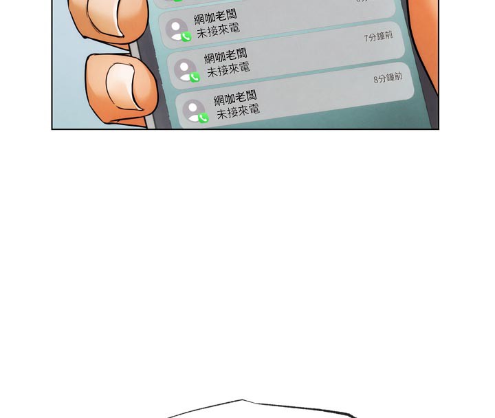 G鬥吧!真人肉搏王第8話-你女友很美味喔~