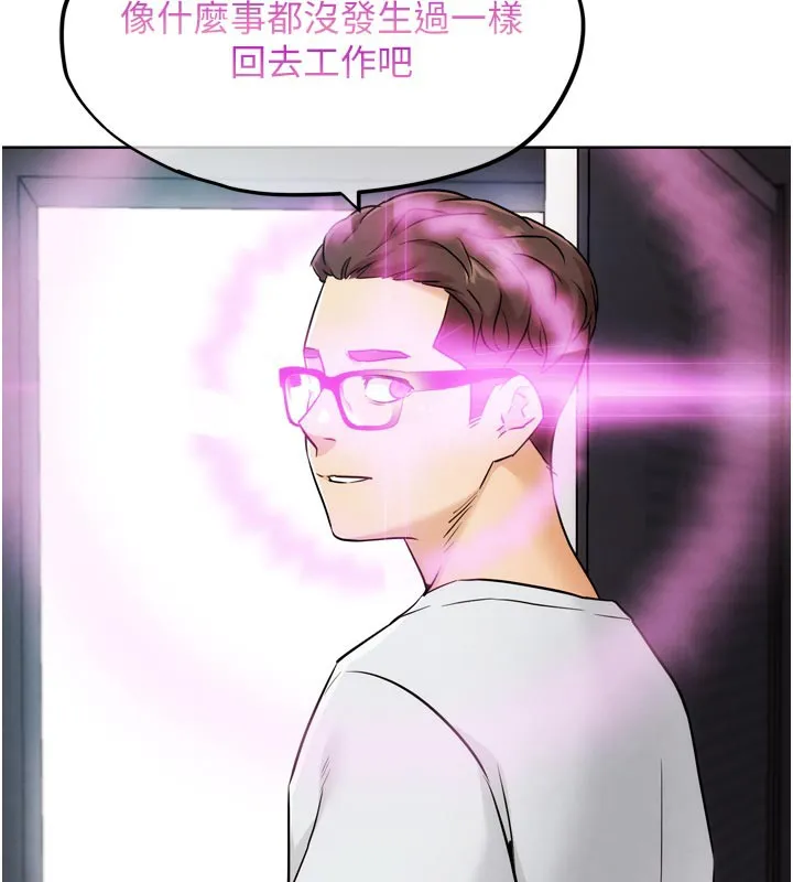 G鬥吧!真人肉搏王第8話-你女友很美味喔~