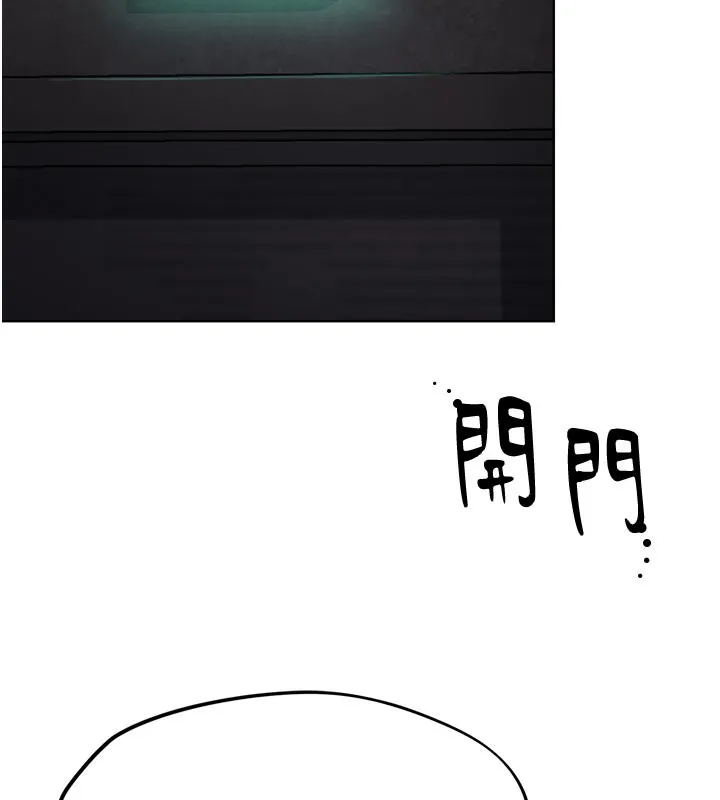 G鬥吧!真人肉搏王第8話-你女友很美味喔~