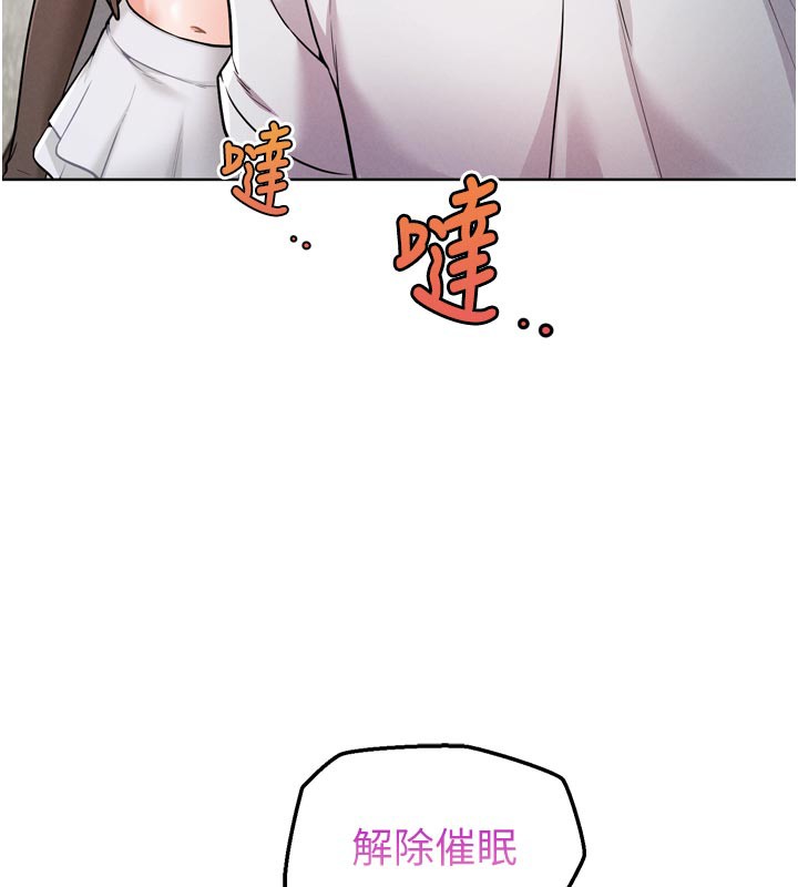 G斗吧!真人肉搏王第8話-你女友很美味喔~