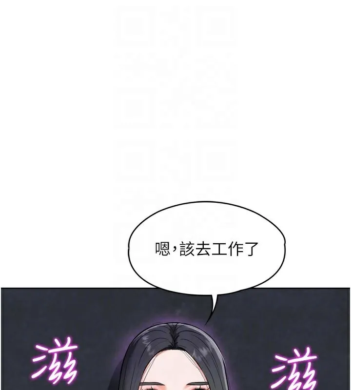 G斗吧!真人肉搏王-第8話-你女友很美味喔~ - 图片 78