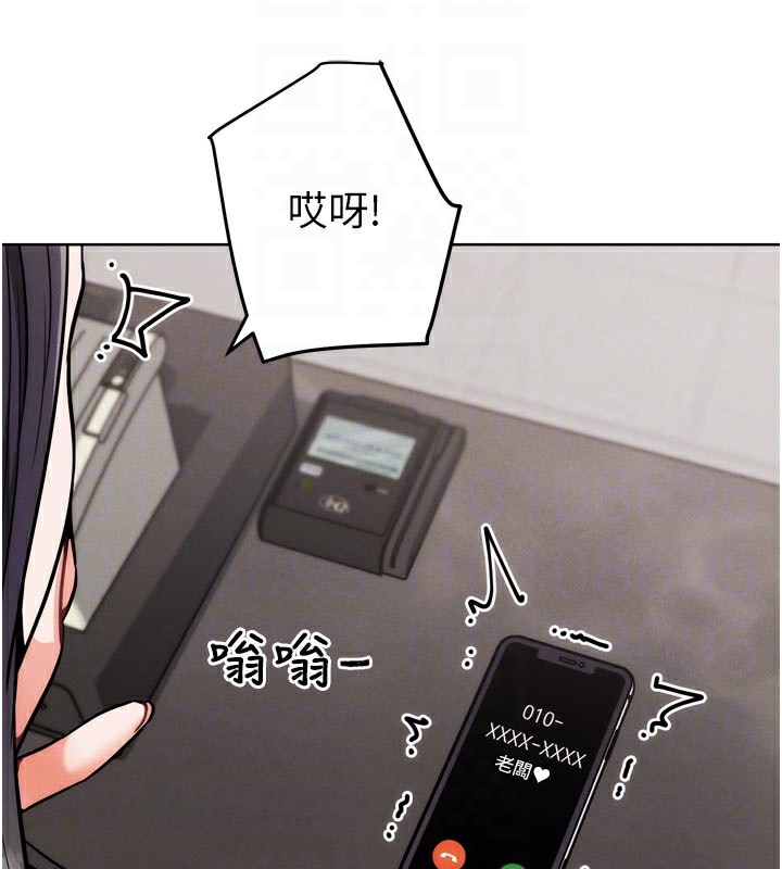 G斗吧!真人肉搏王第8話-你女友很美味喔~