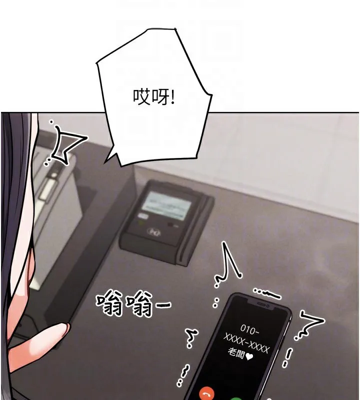 G斗吧!真人肉搏王-第8話-你女友很美味喔~ - 图片 87