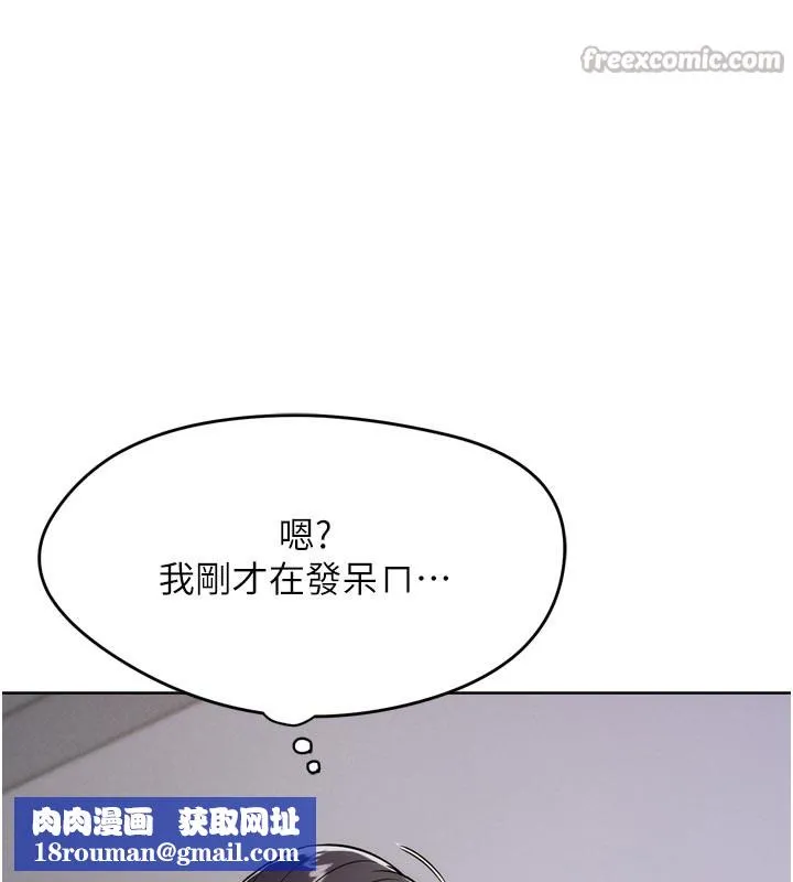 G斗吧!真人肉搏王-第8話-你女友很美味喔~ - 图片 84