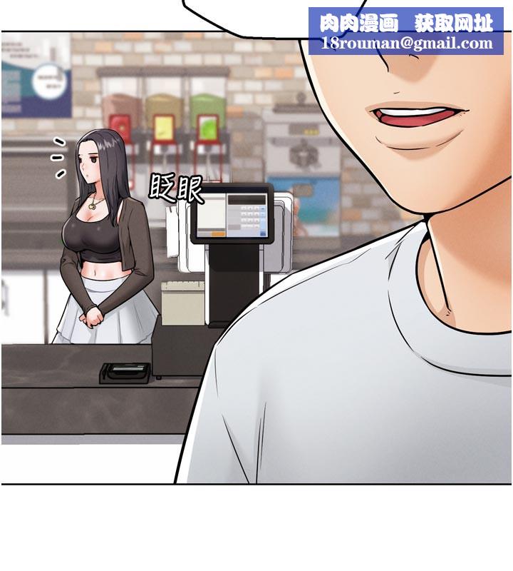 G斗吧!真人肉搏王第8話-你女友很美味喔~