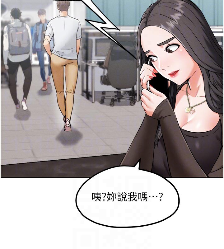 G斗吧!真人肉搏王第8話-你女友很美味喔~