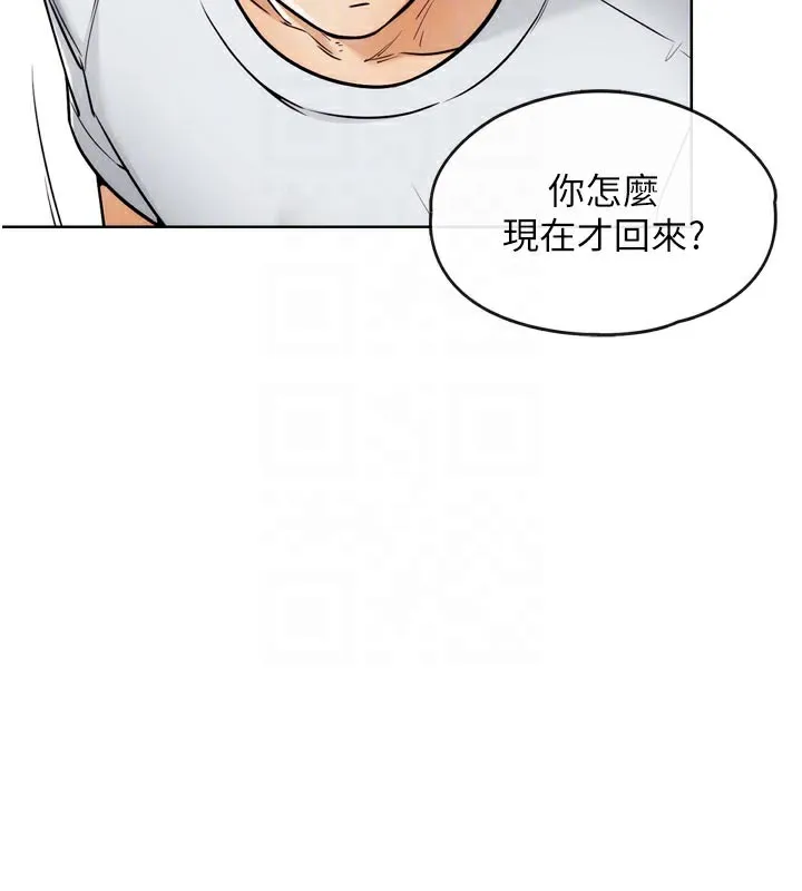 G鬥吧!真人肉搏王第8話-你女友很美味喔~
