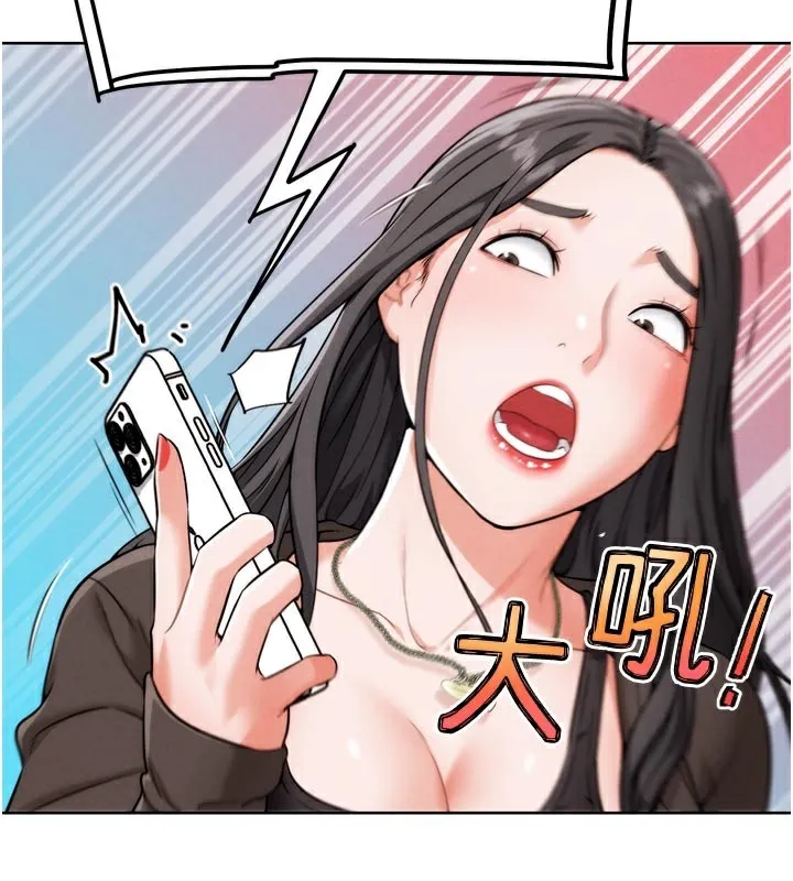G鬥吧!真人肉搏王第8話-你女友很美味喔~