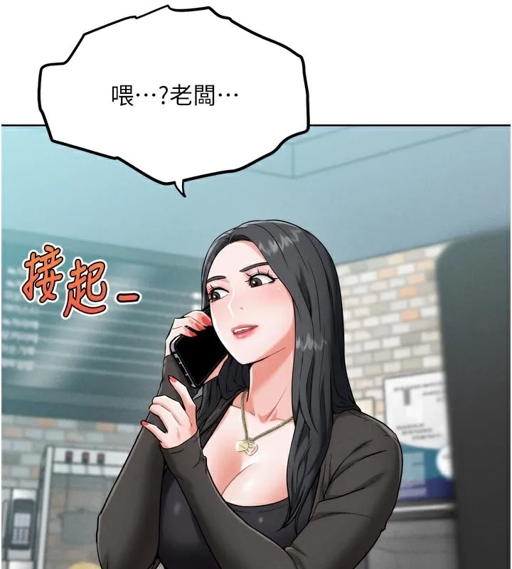 G斗吧!真人肉搏王-第8話-你女友很美味喔~ - 图片 89