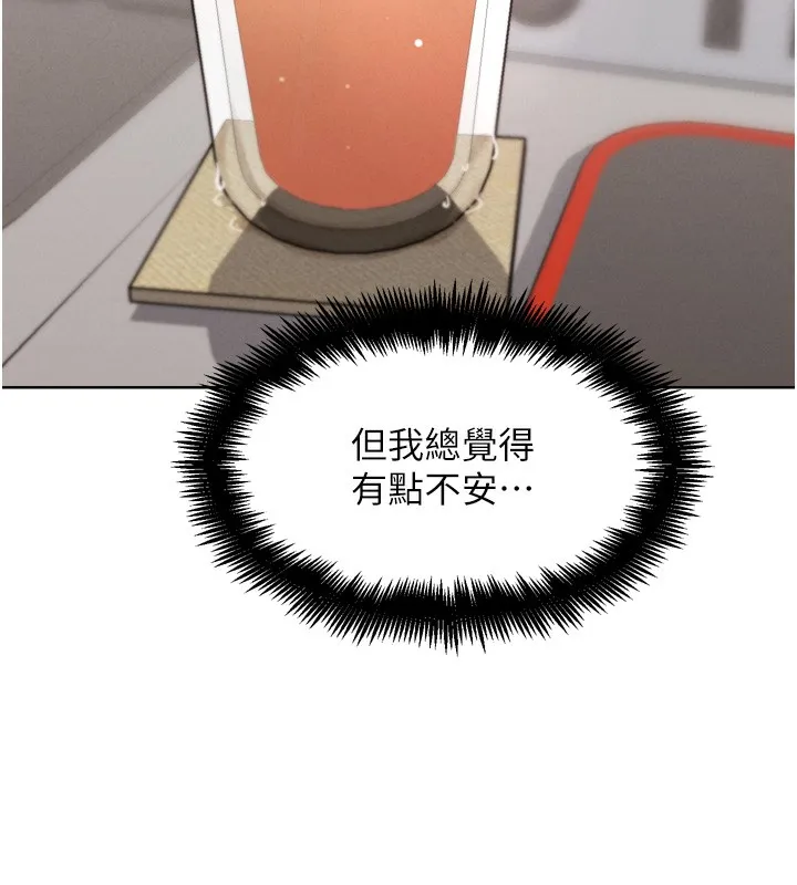 G斗吧!真人肉搏王-第8話-你女友很美味喔~ - 图片 106