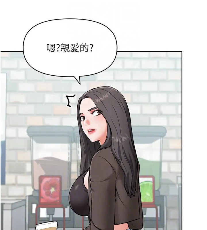 G斗吧!真人肉搏王-第8話-你女友很美味喔~ - 图片 109