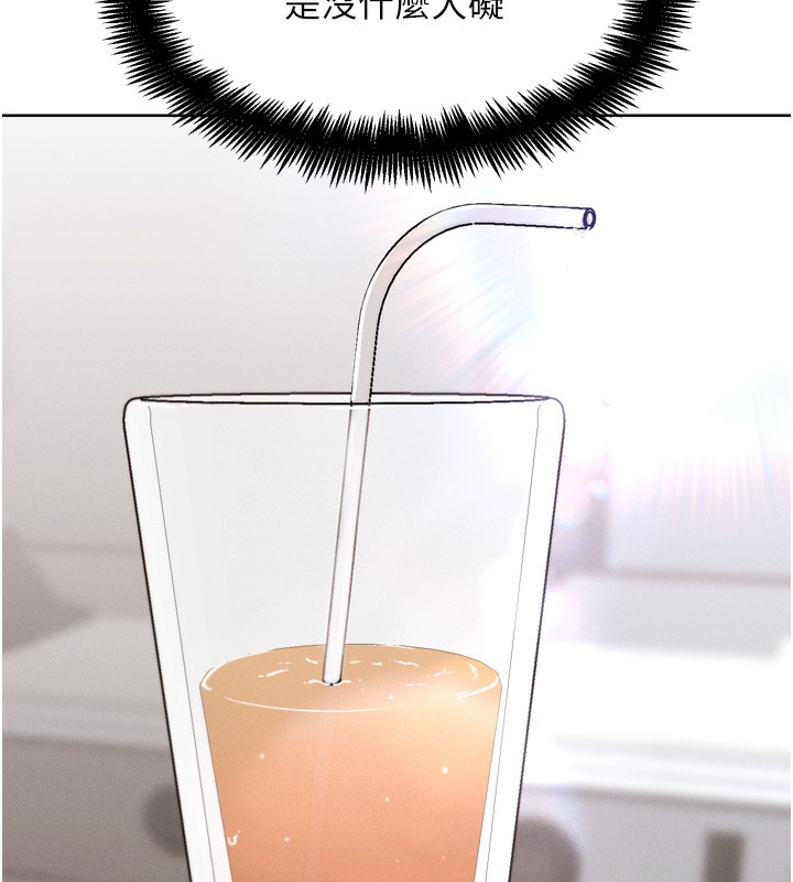 G斗吧!真人肉搏王第8話-你女友很美味喔~