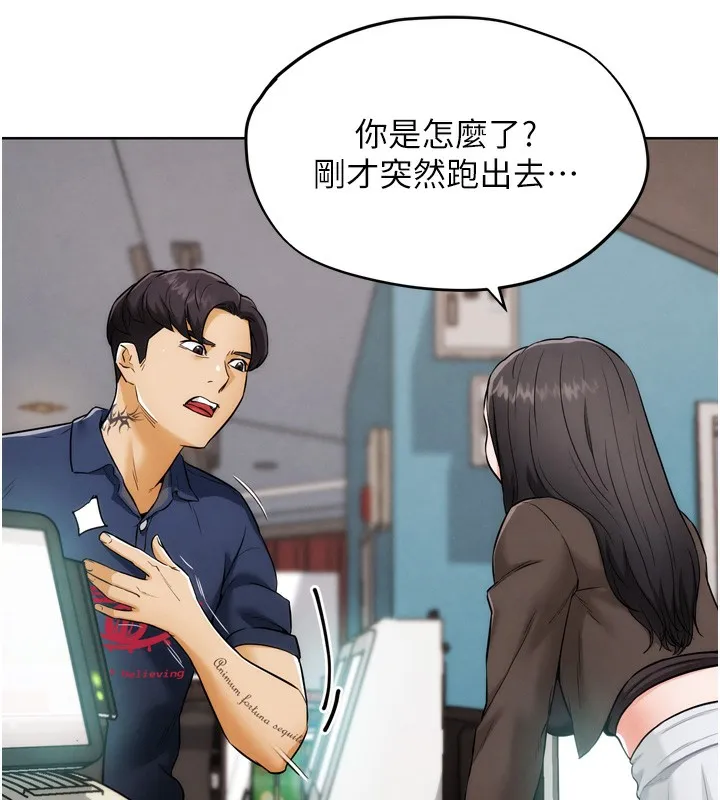 G鬥吧!真人肉搏王第8話-你女友很美味喔~