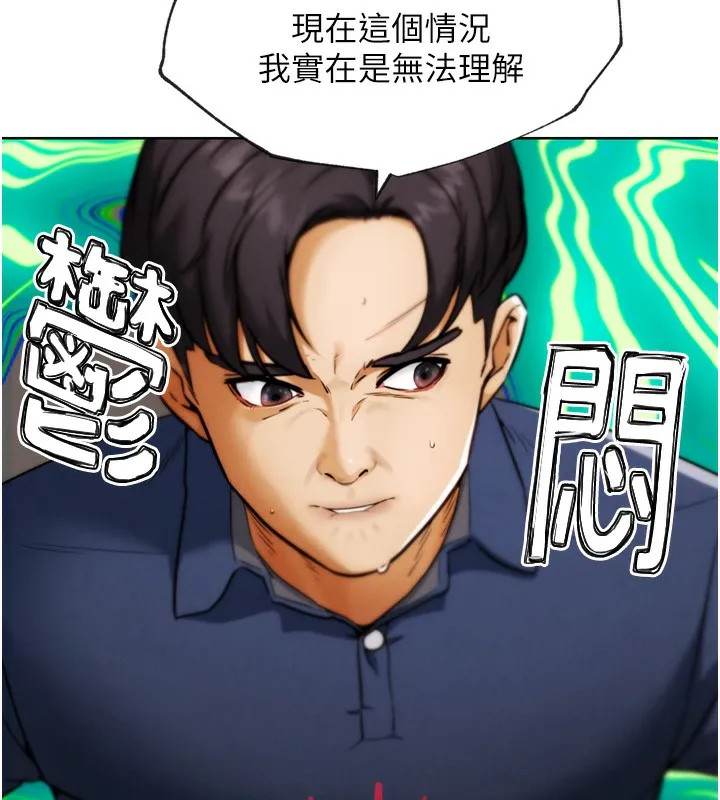 G鬥吧!真人肉搏王第8話-你女友很美味喔~