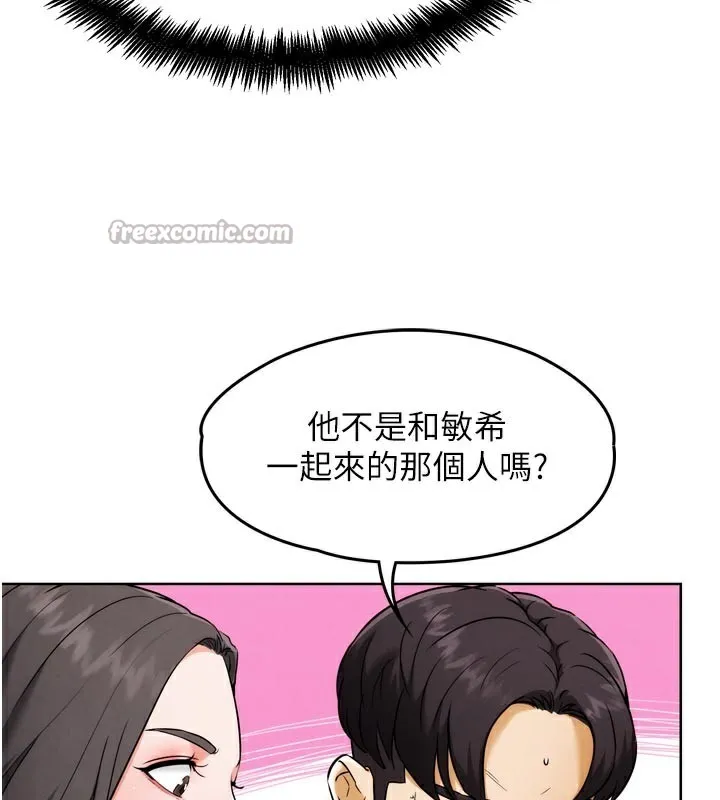 G斗吧!真人肉搏王-第8話-你女友很美味喔~ - 图片 126