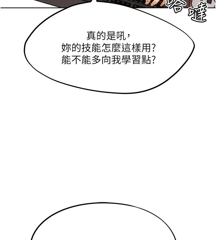 G斗吧!真人肉搏王第8話-你女友很美味喔~