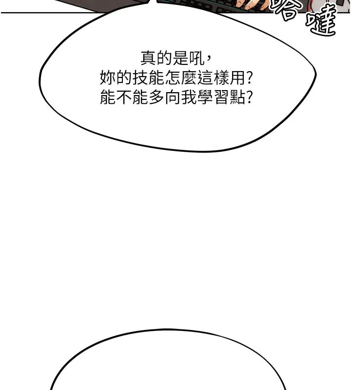 G斗吧!真人肉搏王-第8話-你女友很美味喔~ - 图片 131