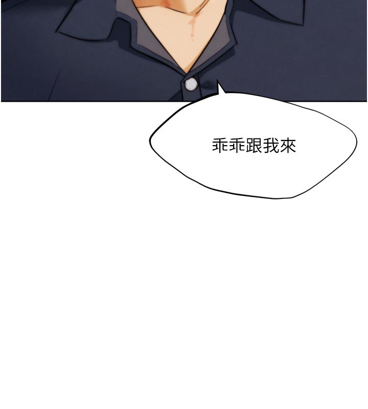 G斗吧!真人肉搏王第8話-你女友很美味喔~