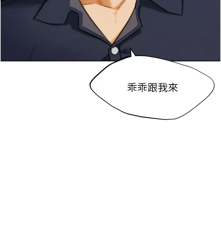 G斗吧!真人肉搏王-第8話-你女友很美味喔~ - 图片 138