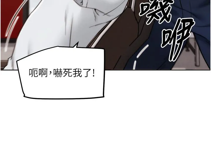 G斗吧!真人肉搏王-第8話-你女友很美味喔~ - 图片 133