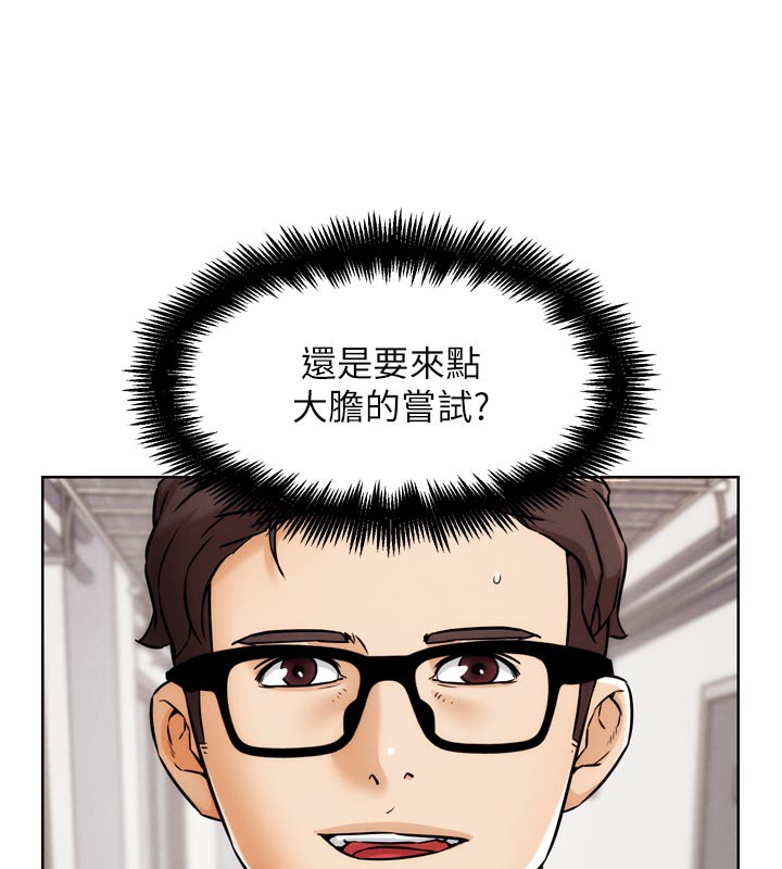 G斗吧!真人肉搏王第8話-你女友很美味喔~