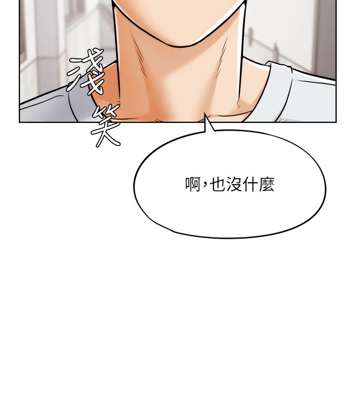 G斗吧!真人肉搏王第8話-你女友很美味喔~