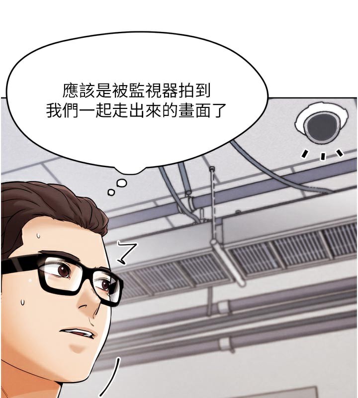 G斗吧!真人肉搏王第8話-你女友很美味喔~